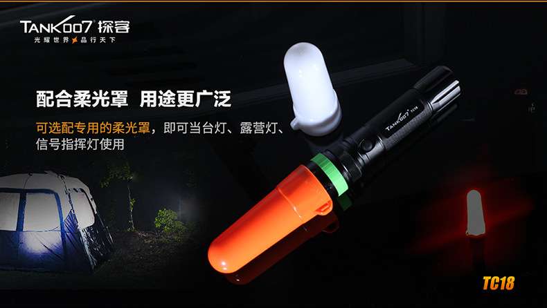 多功能led手電筒 多功能led手電筒