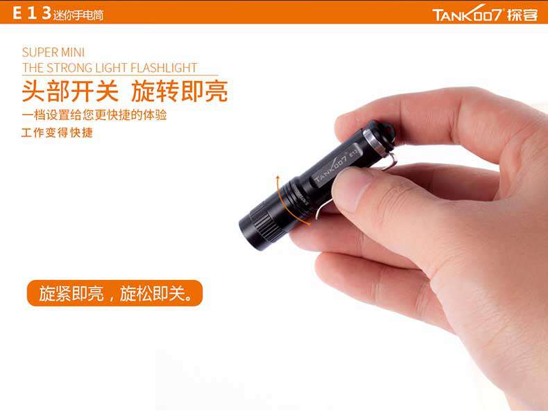 1577502260206850.jpg 手電筒廠家