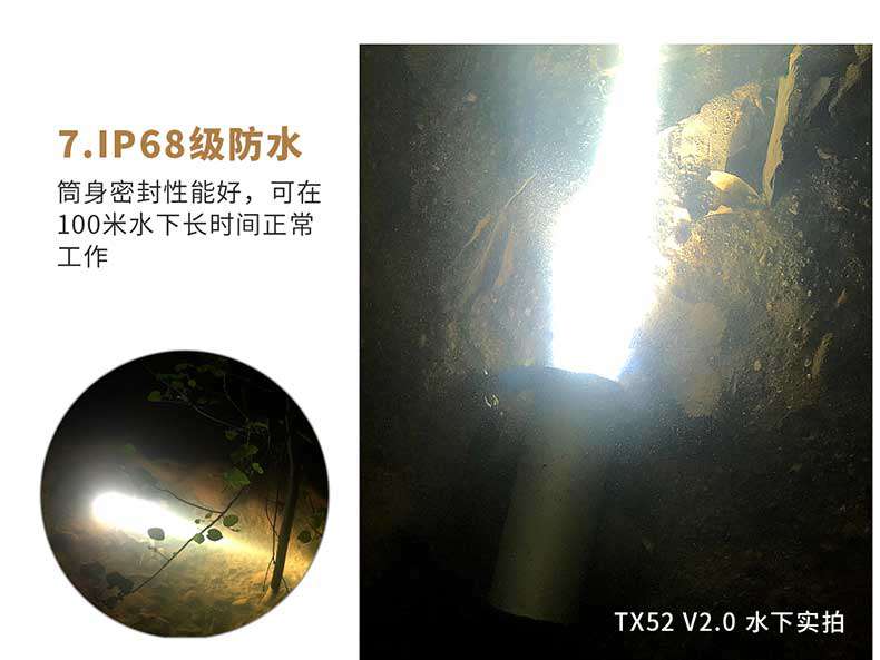 1577512597635880.jpg 手電筒廠家