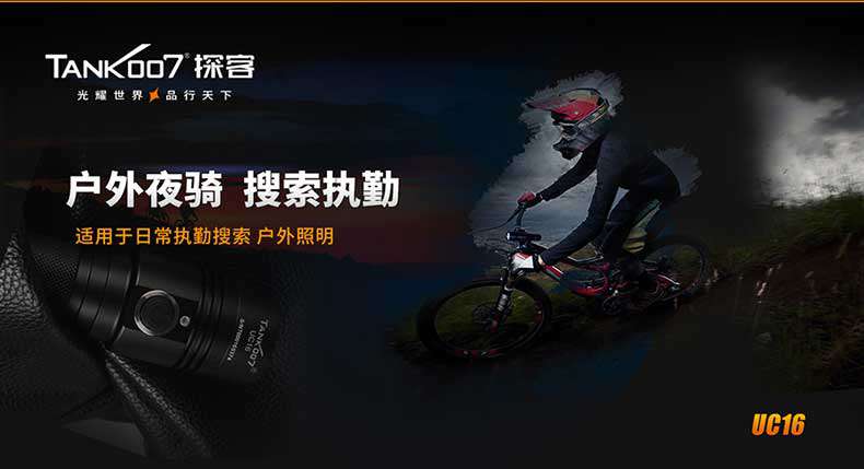 1577514347770241.jpg 手電筒廠家