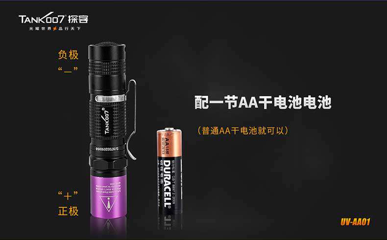 1577525186977163.jpg 手電筒廠家