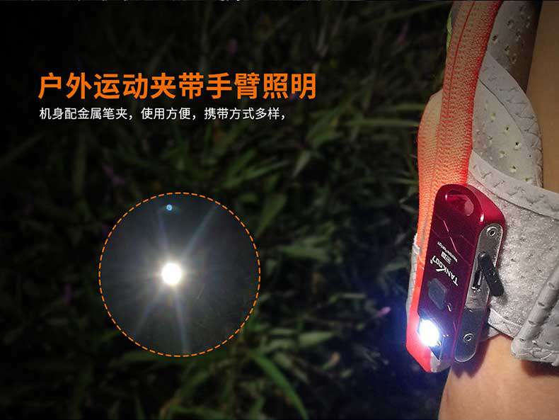 1577526886650043.jpg 手電筒廠家