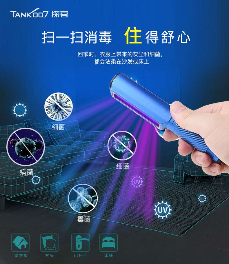 1627002612133981.jpg UV300-發(fā)布詳情_(kāi)07.jpg