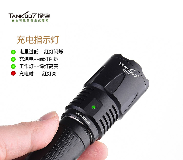 led防爆強(qiáng)光手電筒 led防爆強(qiáng)光手電筒