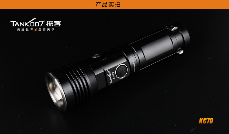 1697512809335010.jpg KC70-CN_19.jpg