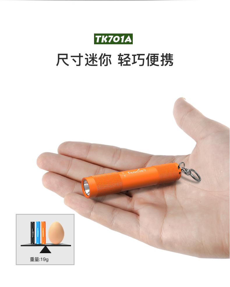 1698306156567307.jpg TK701A-cn_04.jpg