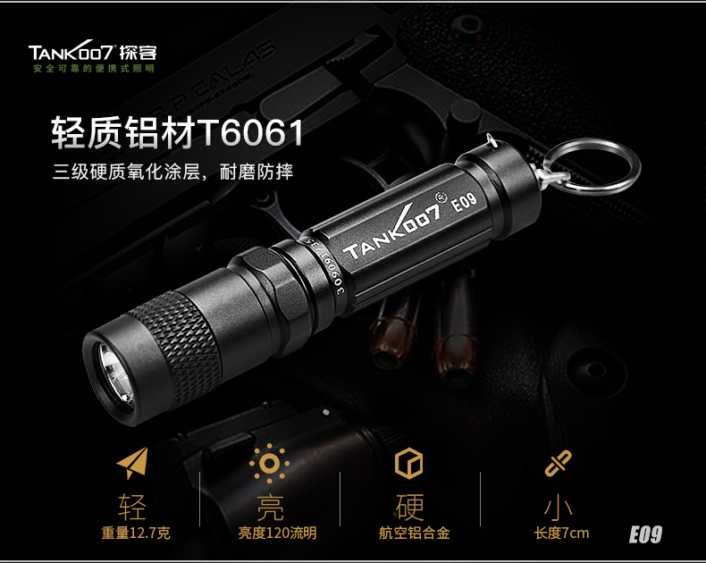 1706517237761085.jpg E09新詳情_02.jpg