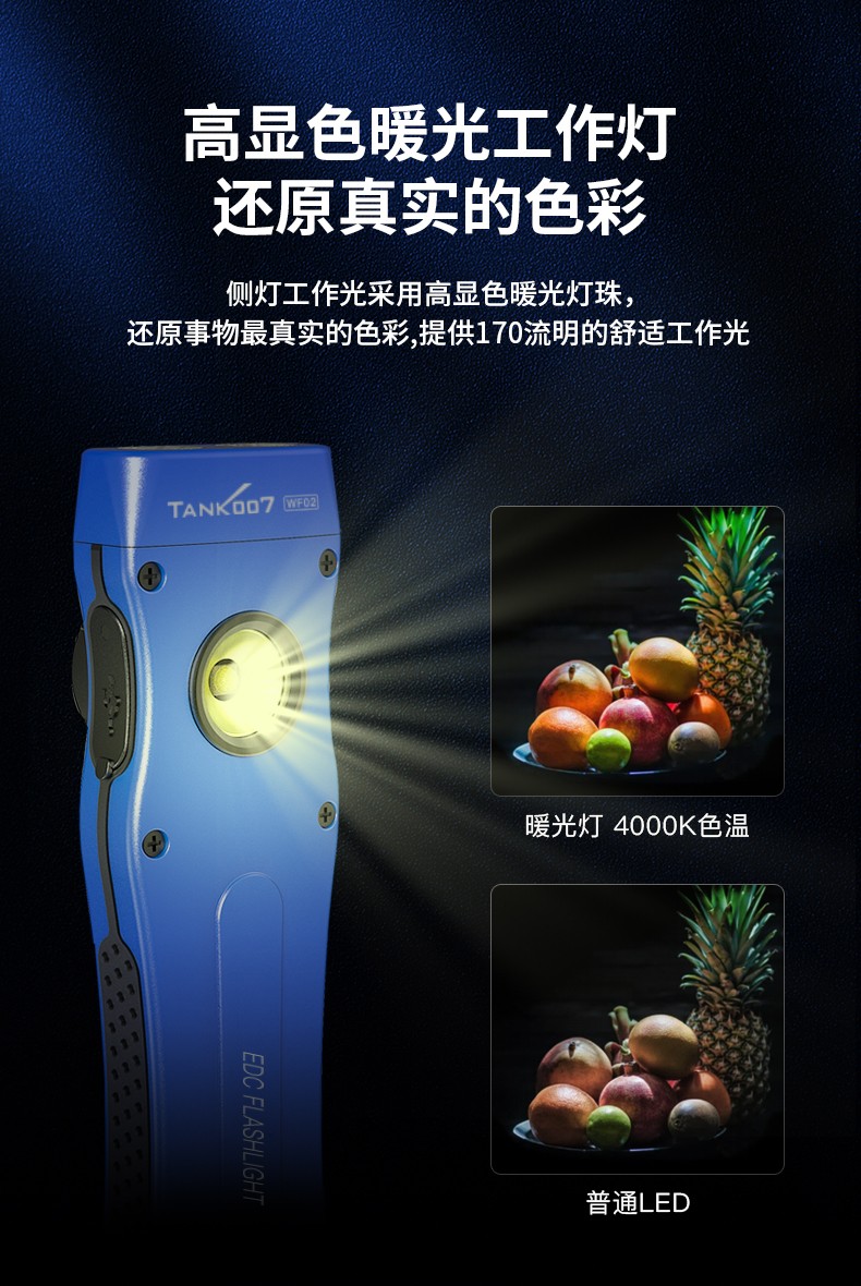 1717040614914476.jpg 手電筒廠家