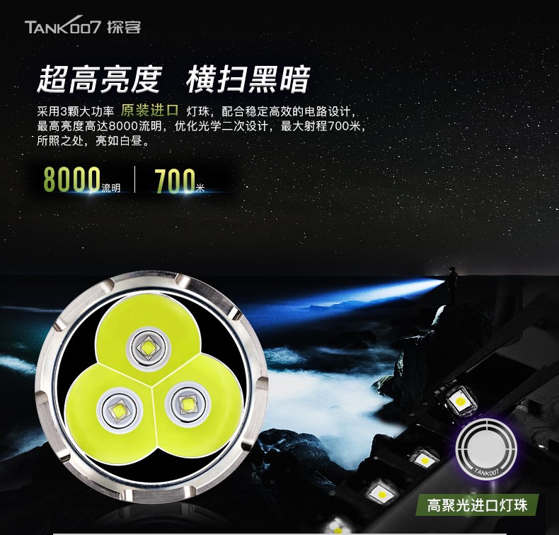 1727061861148541.jpg 手電筒廠家