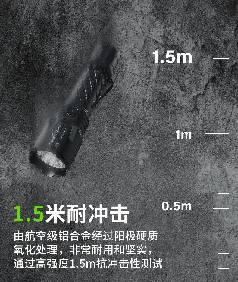 1727596438254678.jpg 手電筒廠家