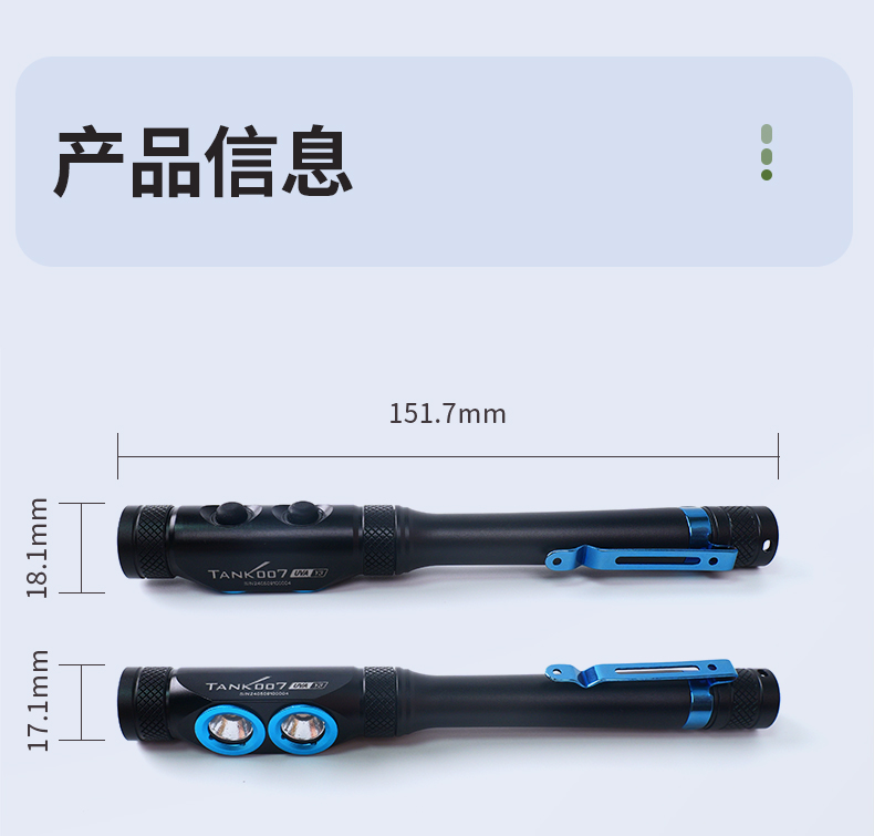 1729826675996736.jpg 手電筒廠家