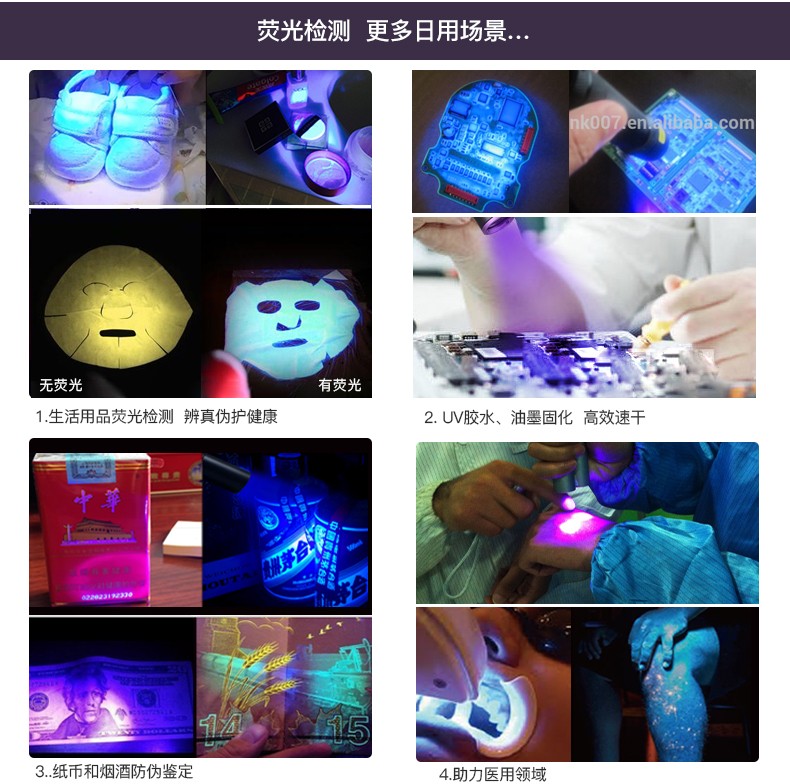 1741946129602298.jpg UV03-詳情-中文_11.jpg