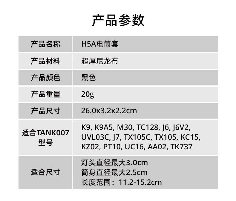 1744363749565220.jpg 手電筒廠家