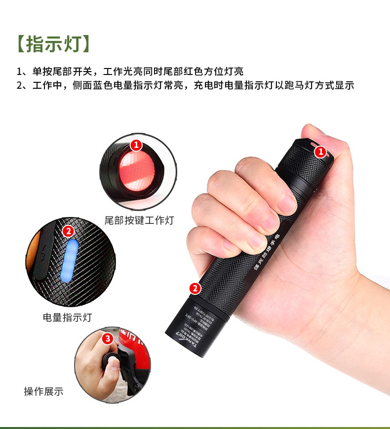 1760690510152693.jpg TX105詳情_(kāi)03.jpg